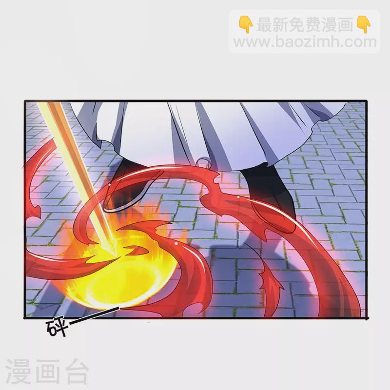 第353话 公平对决17