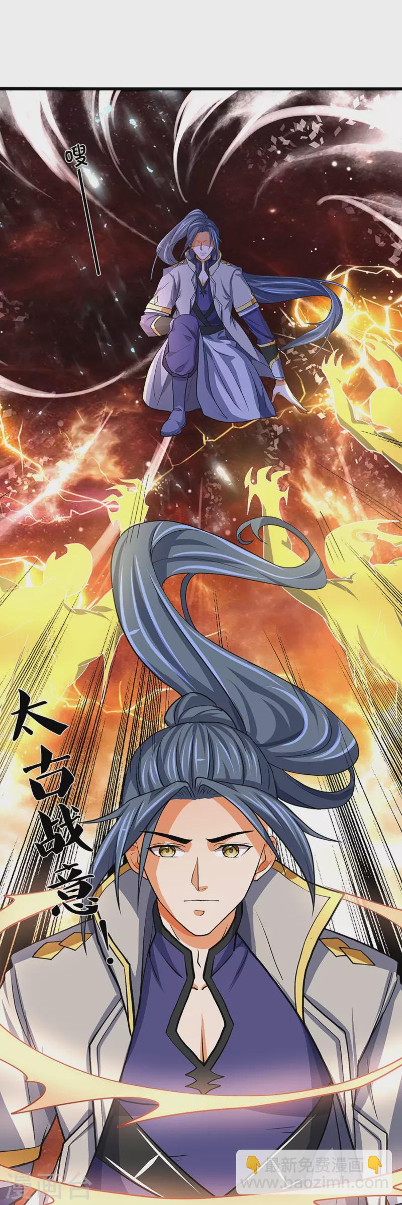 第353话 公平对决22