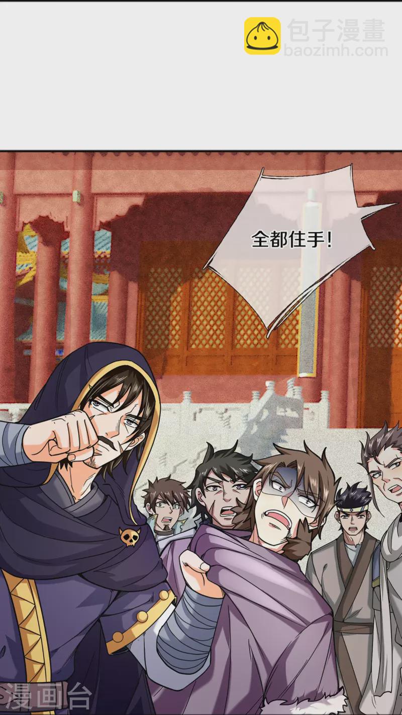 第353话 公平对决31