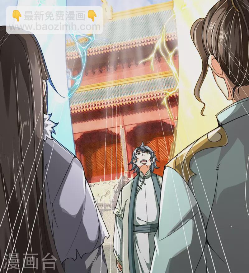 第353话 公平对决35