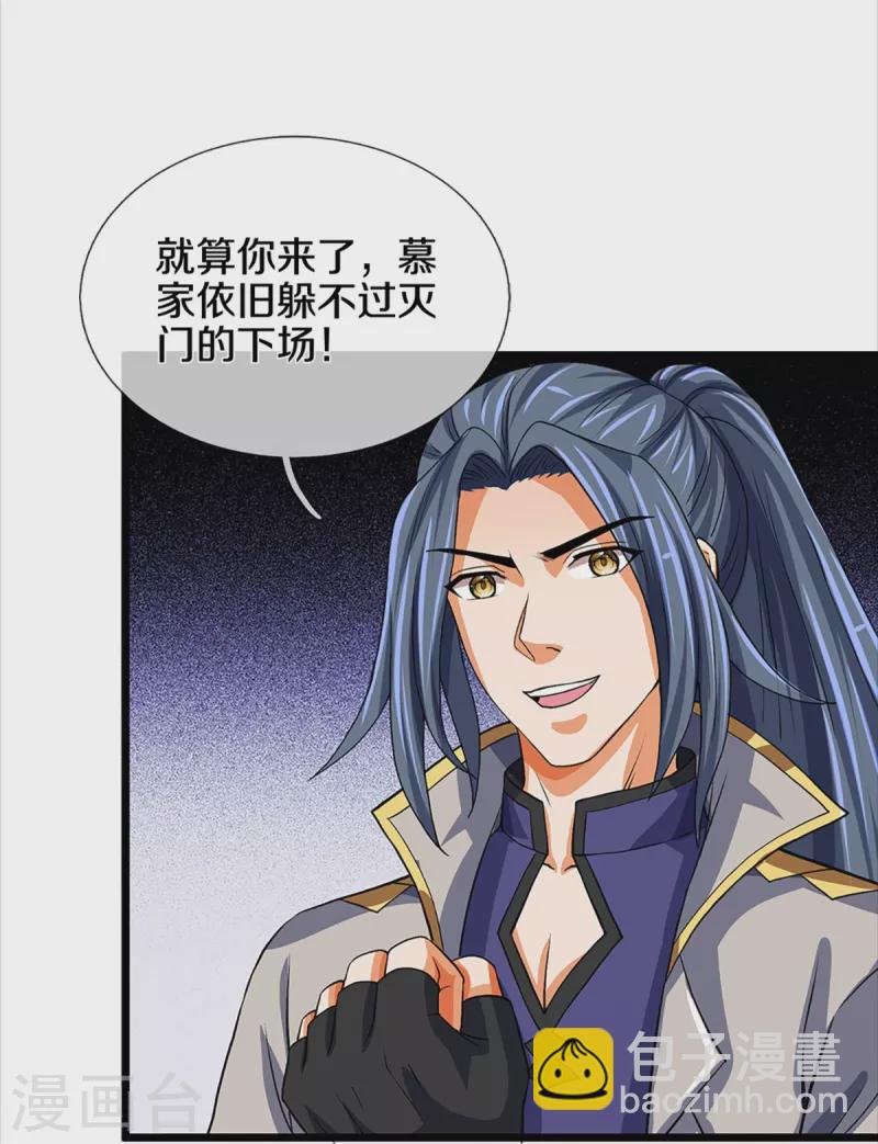 第353话 公平对决5