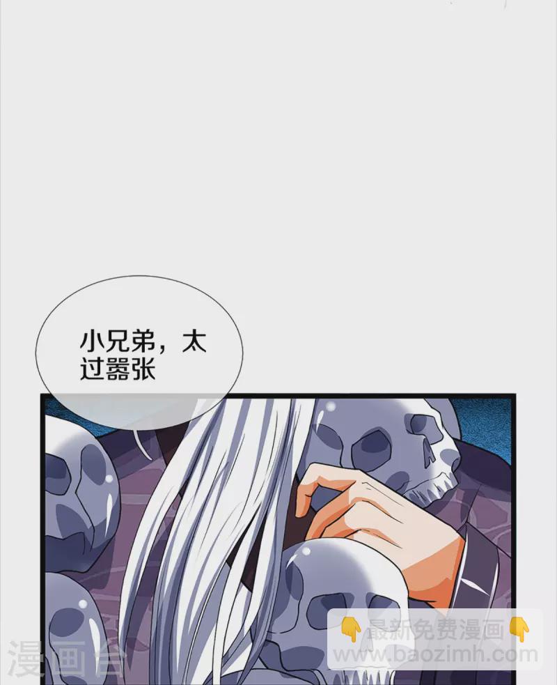 第353话 公平对决6