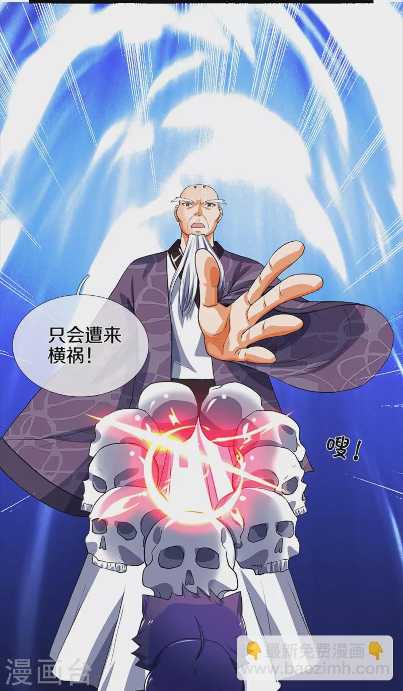 第353话 公平对决7