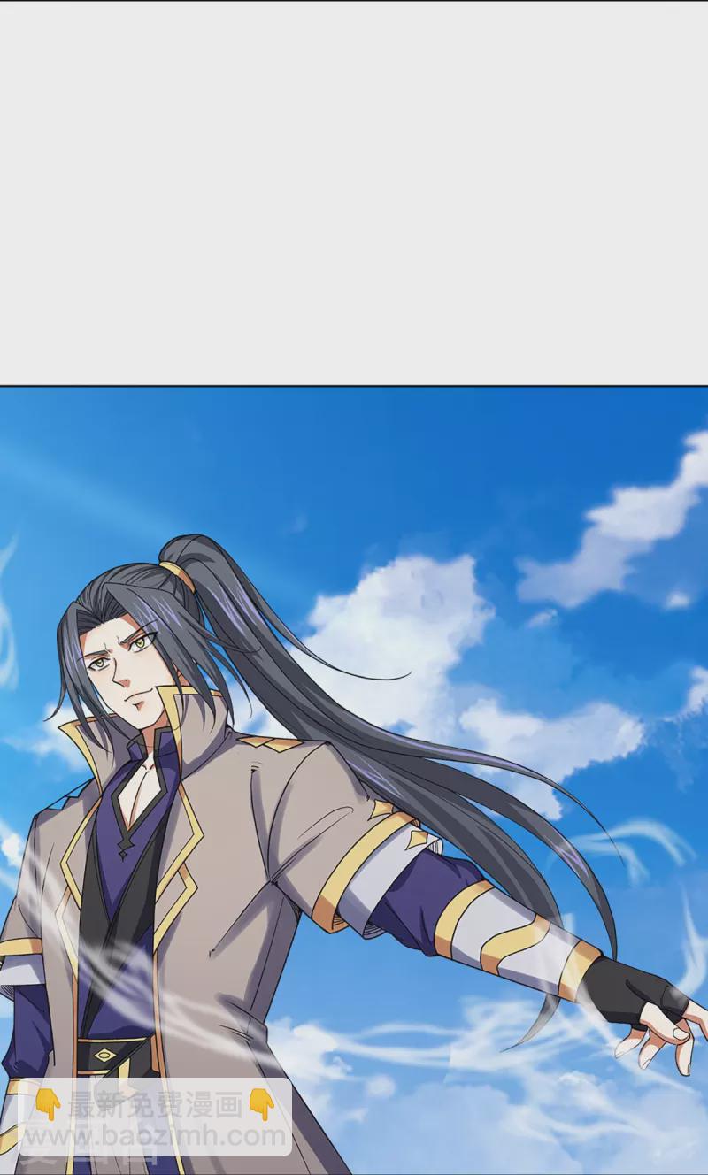 第354话 陷阱14