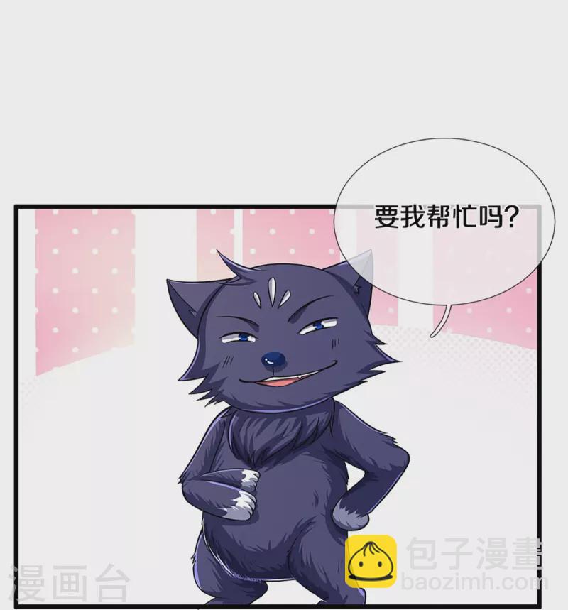 第354话 陷阱26