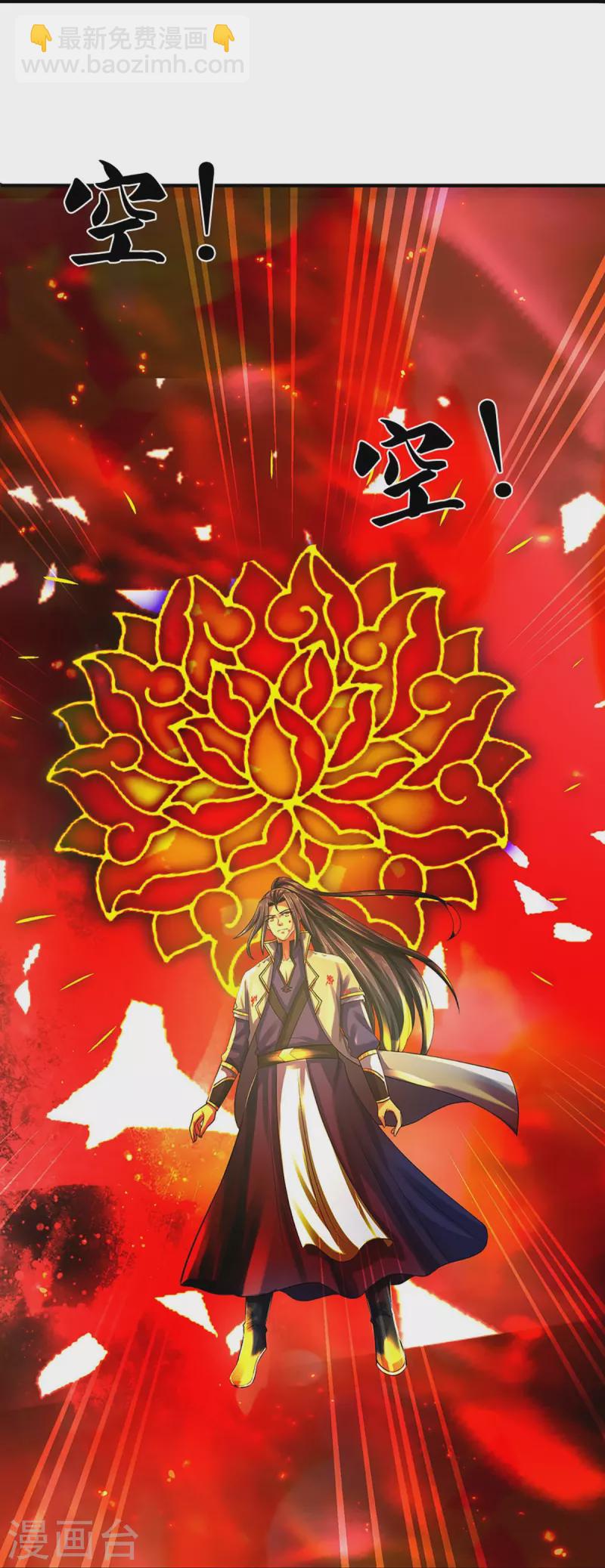 第356话 助我突破16