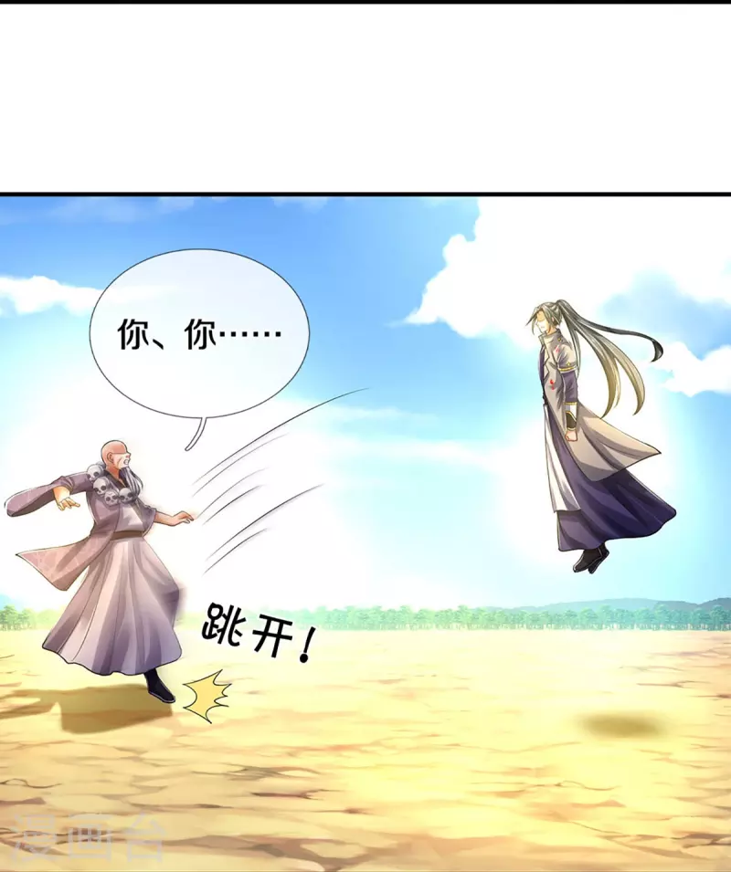 第356话 助我突破17