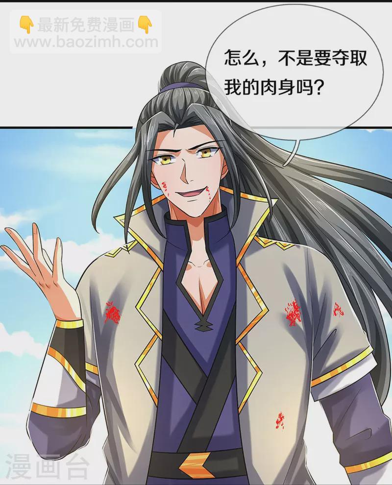 第356话 助我突破18