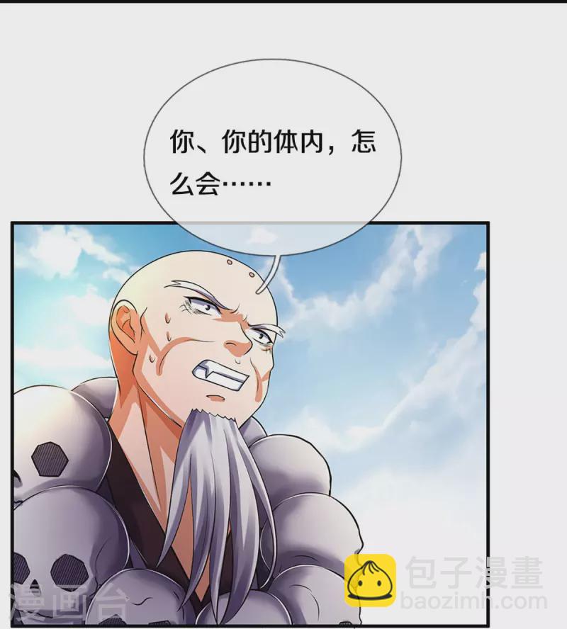 第356话 助我突破19