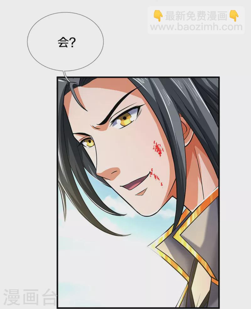 第356话 助我突破20