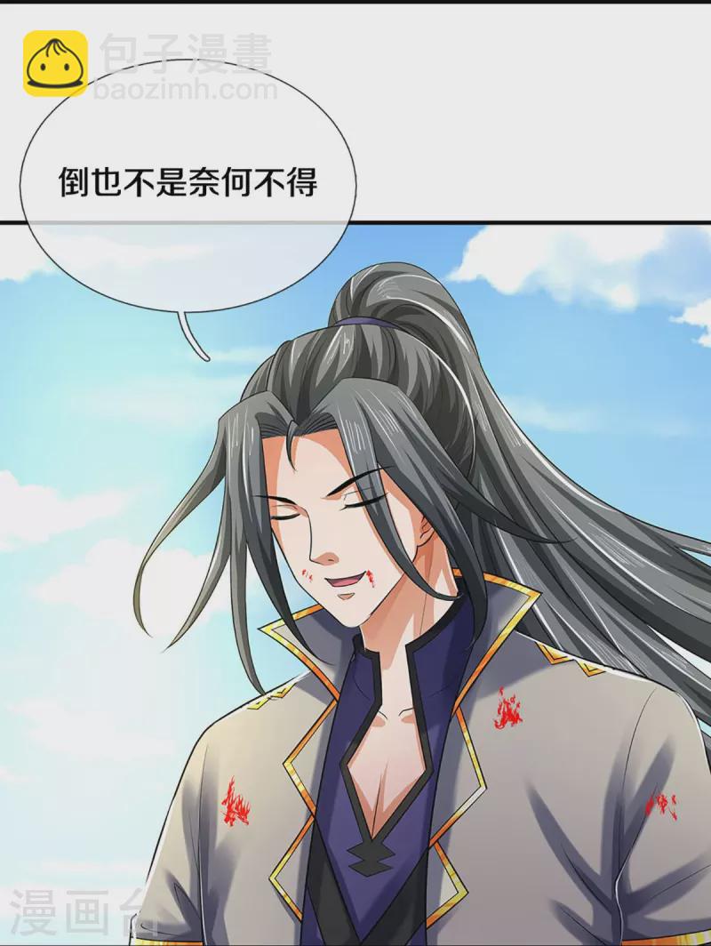 第356话 助我突破22