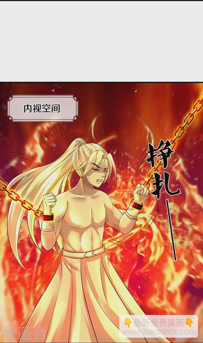 第356话 助我突破23