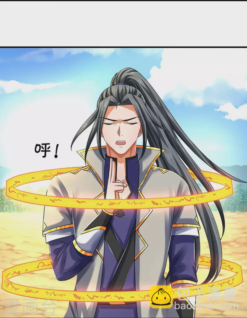 第356话 助我突破24