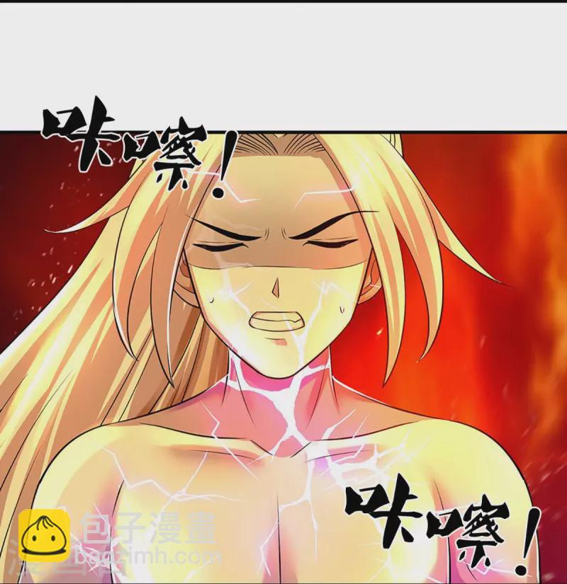 第356话 助我突破25