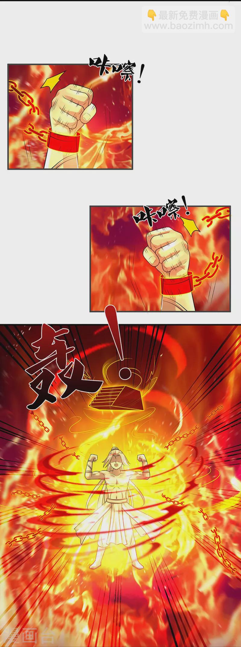 第356话 助我突破26