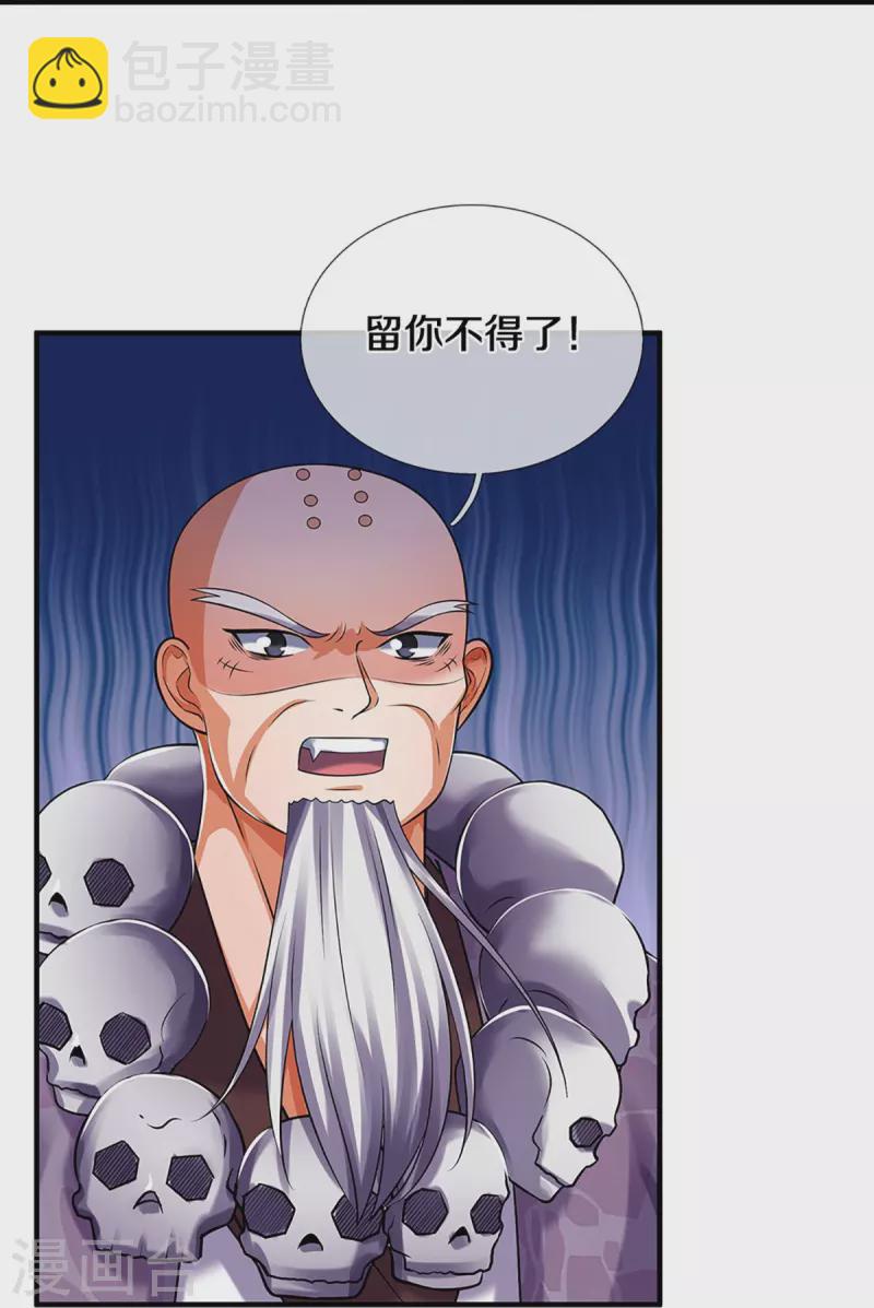 第356话 助我突破27