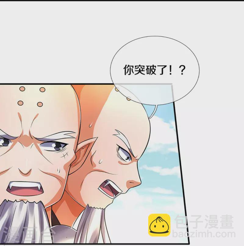 第356话 助我突破33