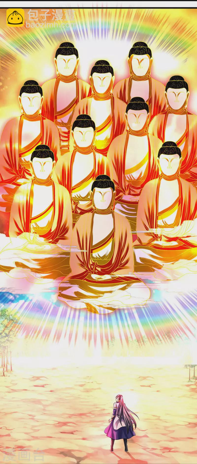 第356话 助我突破6