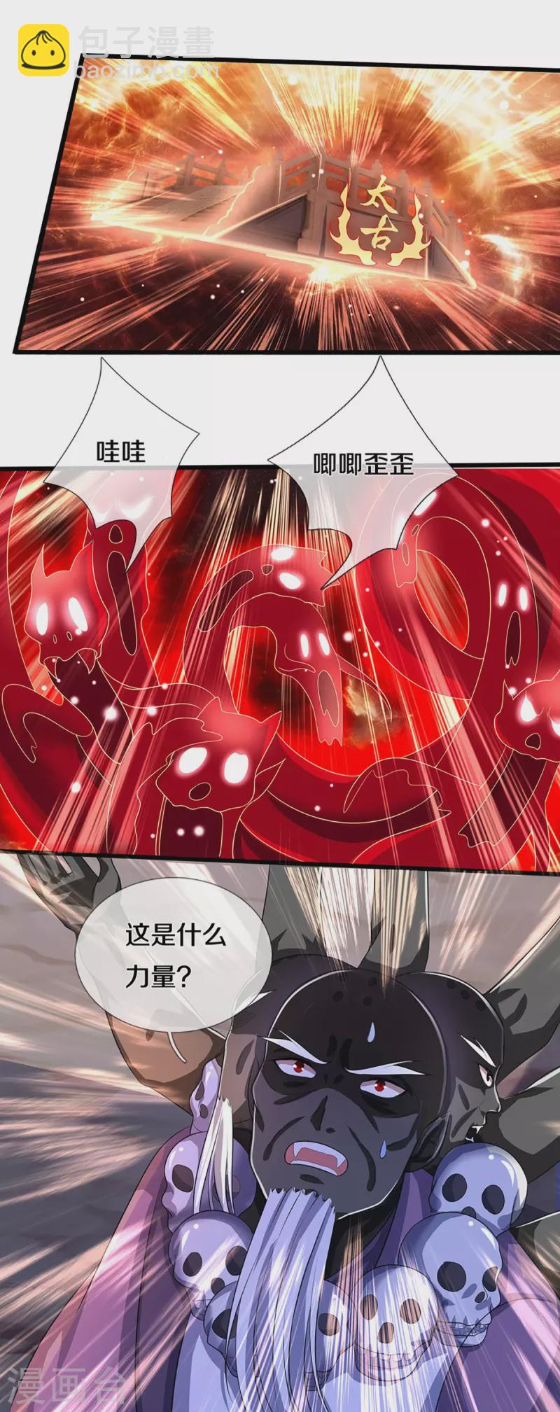 第357话 终归尘土12