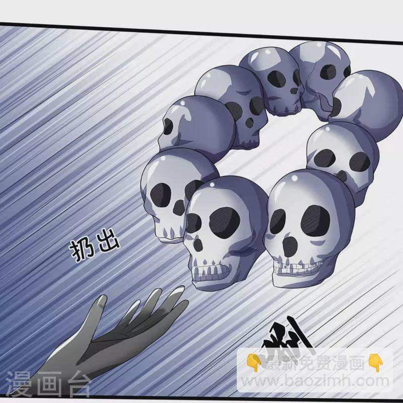 第357话 终归尘土16