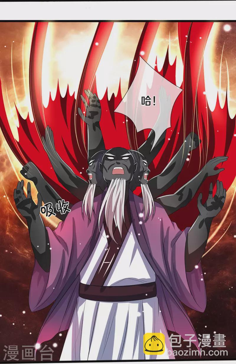 第357话 终归尘土19