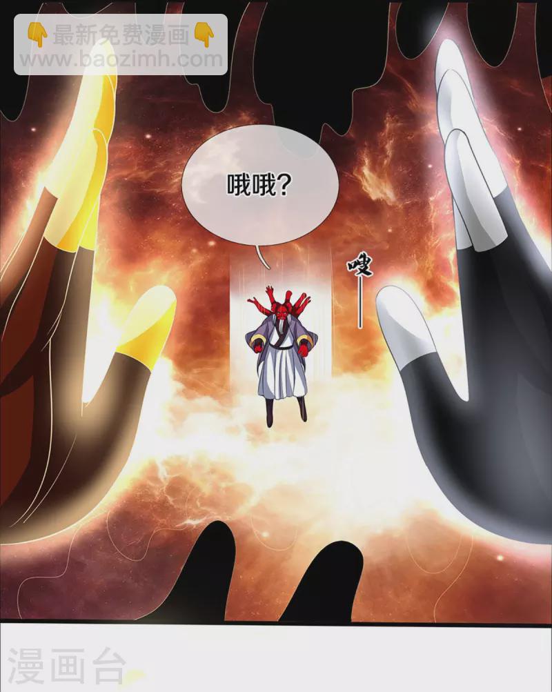 第357话 终归尘土23