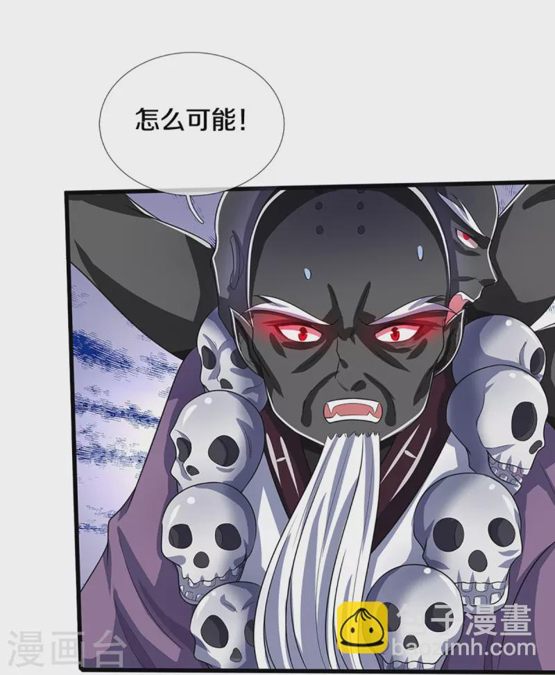 第357话 终归尘土8