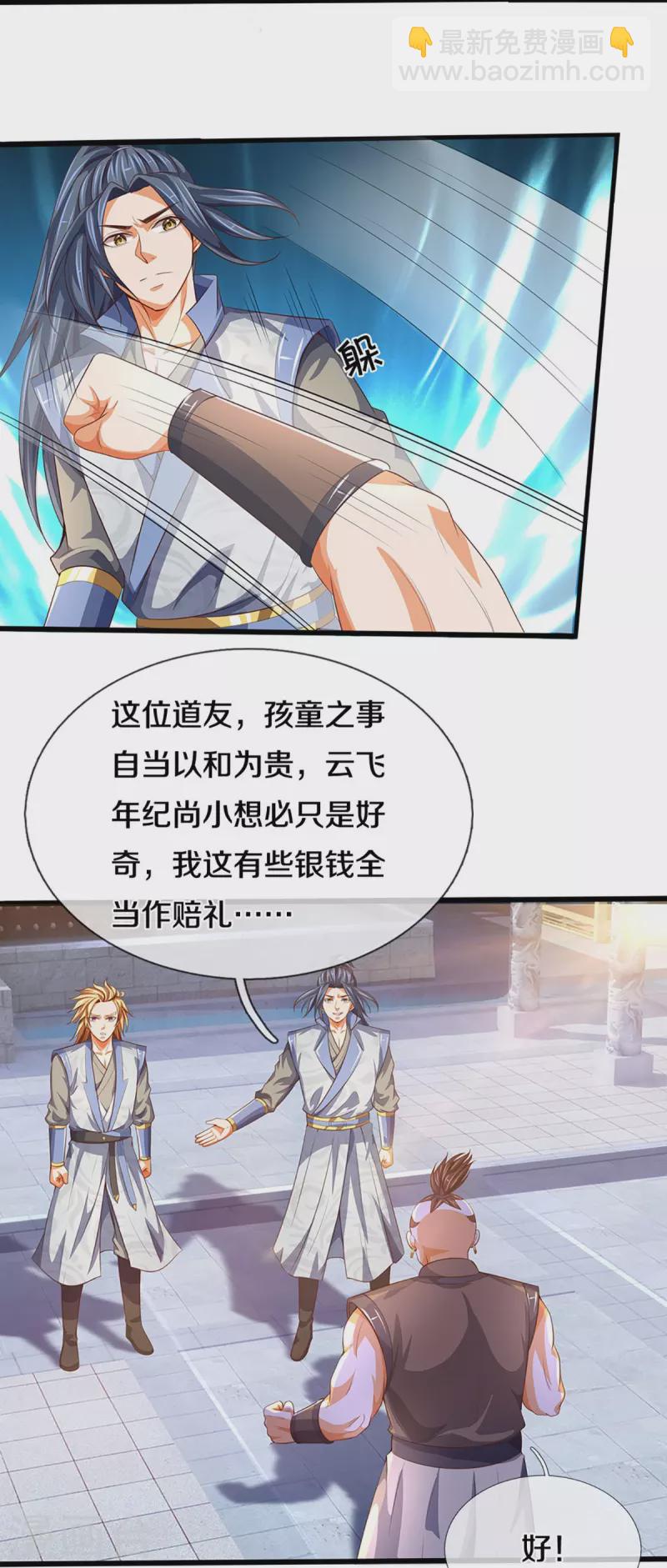会员专属番外11