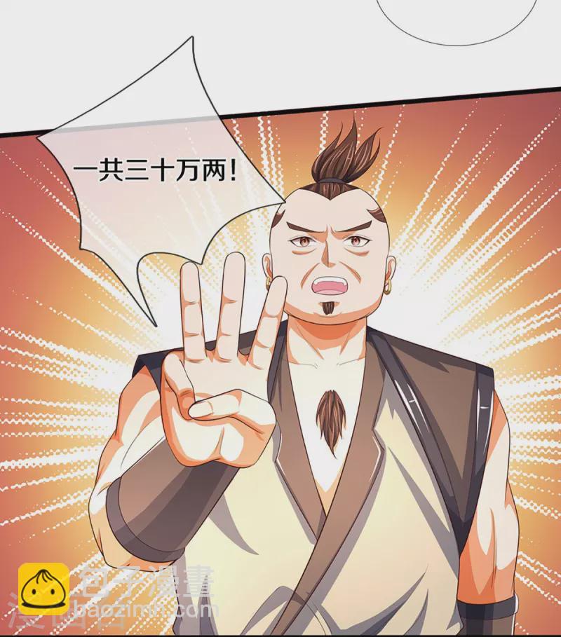 会员专属番外12