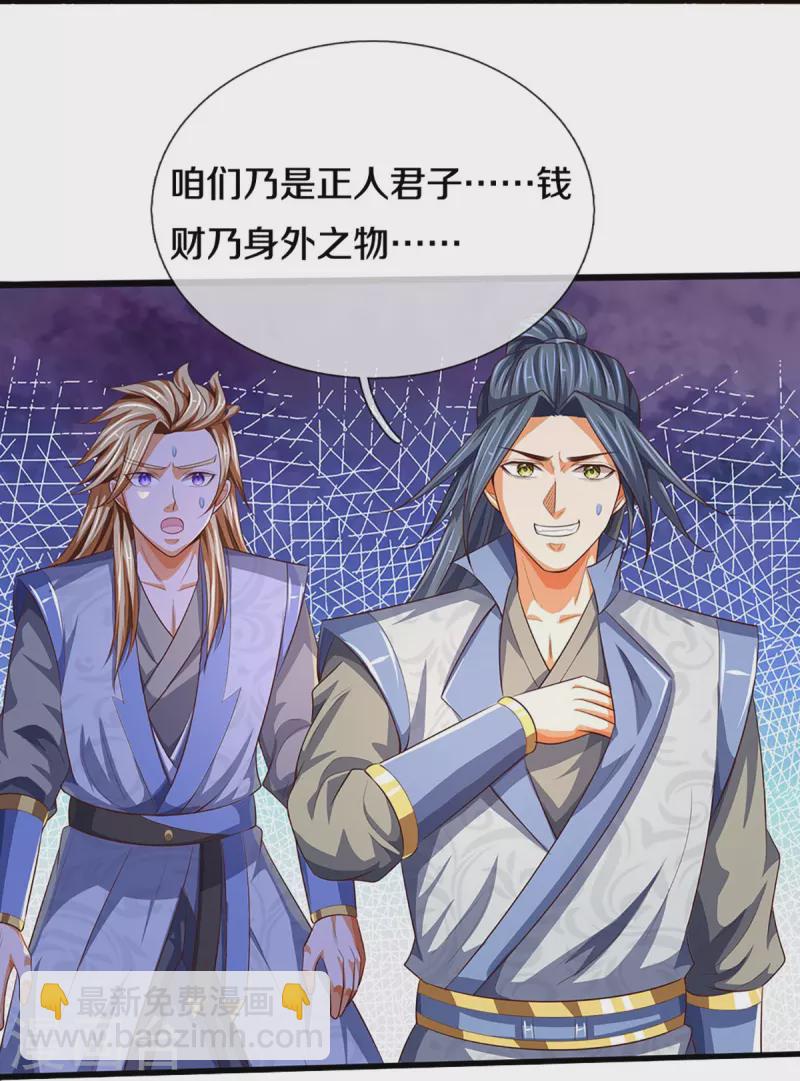 会员专属番外13