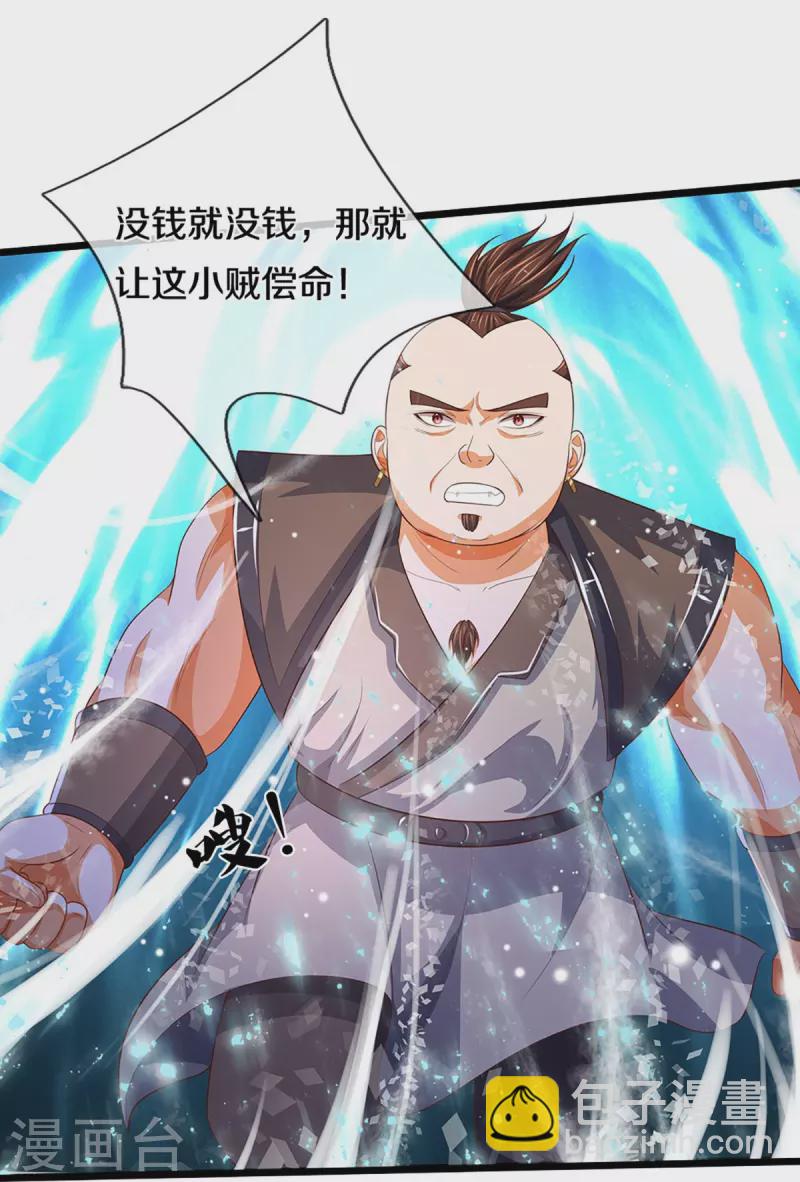 会员专属番外14