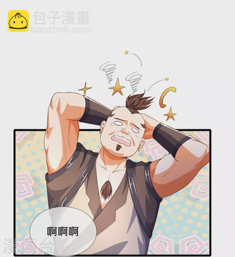 会员专属番外17