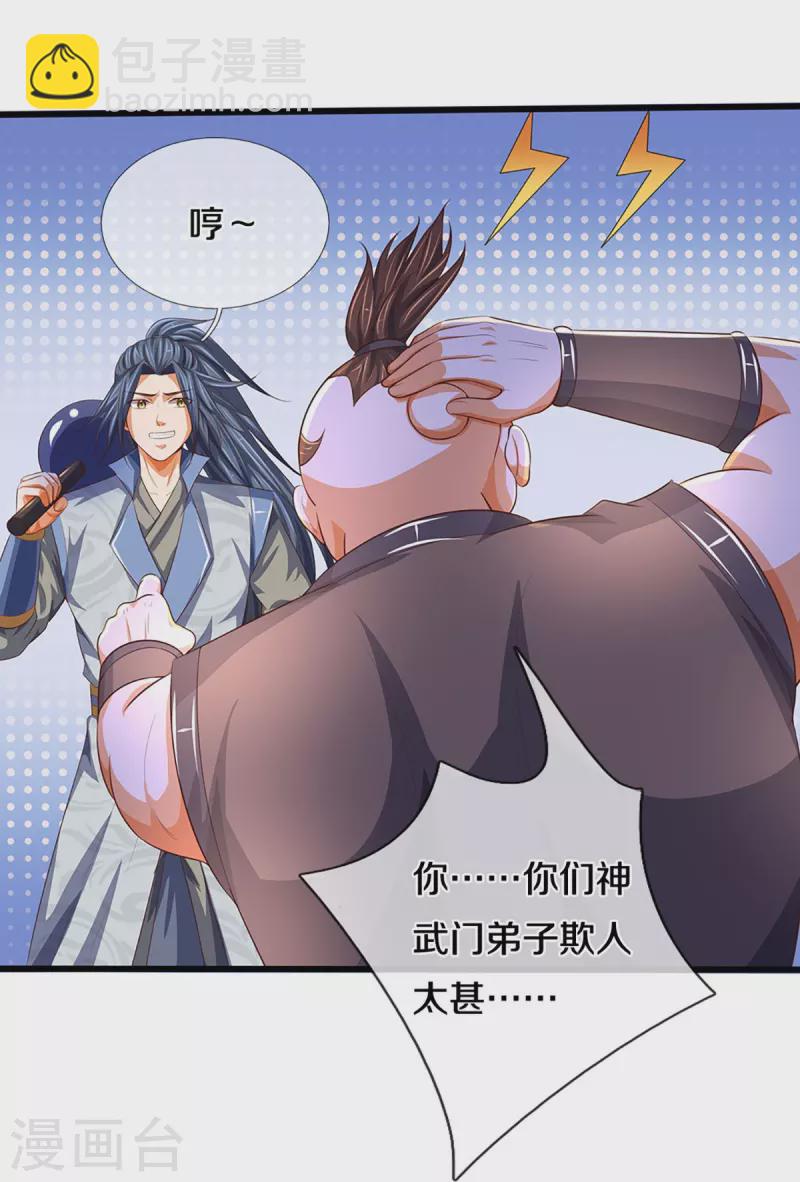 会员专属番外18