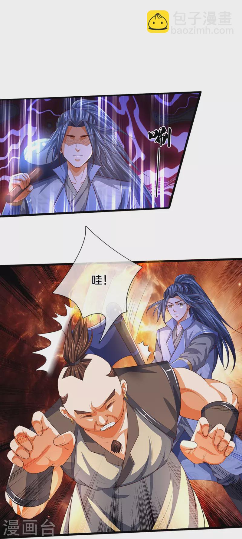 会员专属番外19