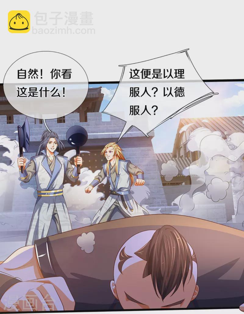 会员专属番外20