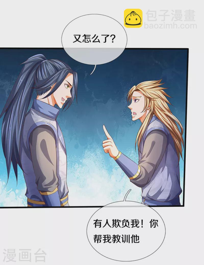 会员专属番外3