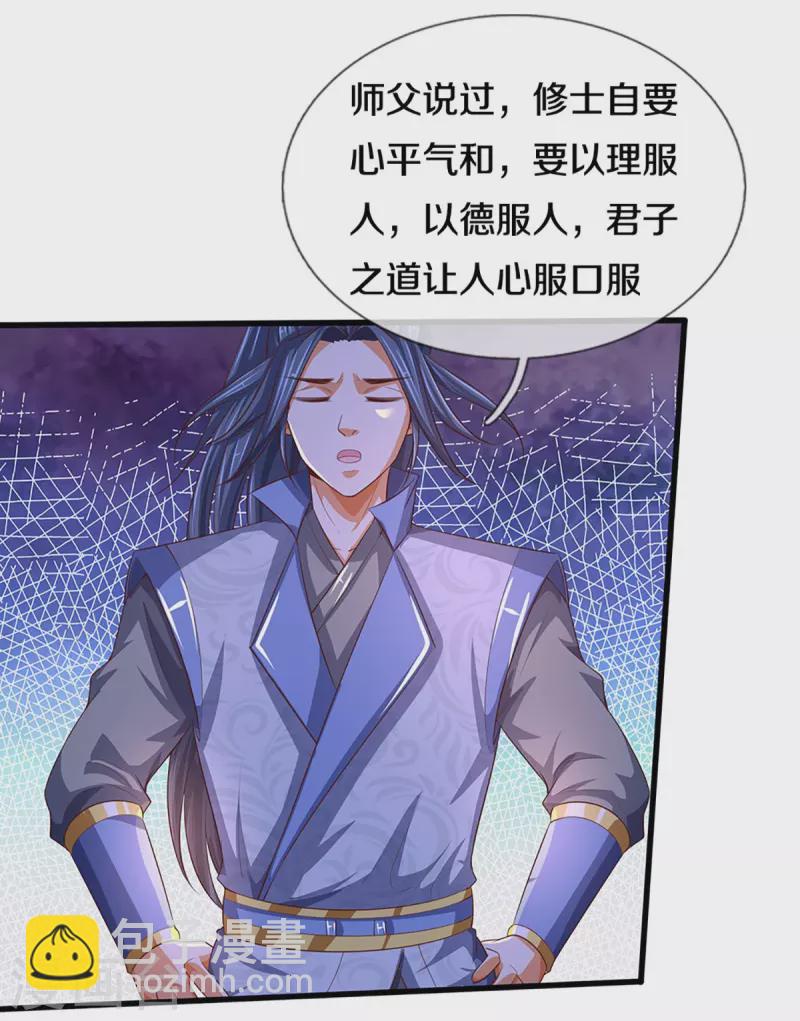 会员专属番外4