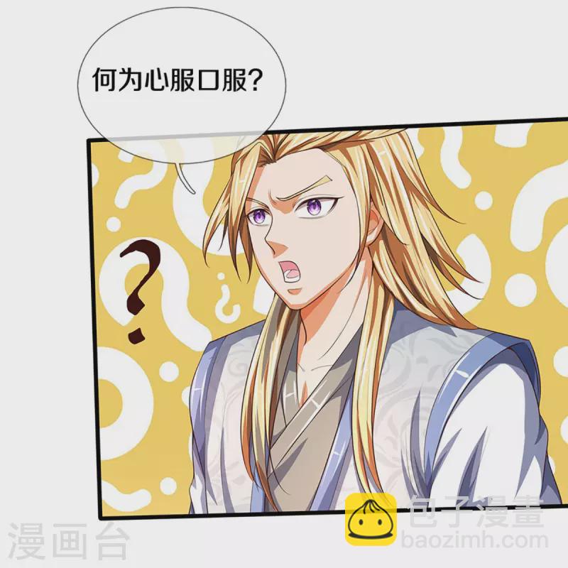 会员专属番外5