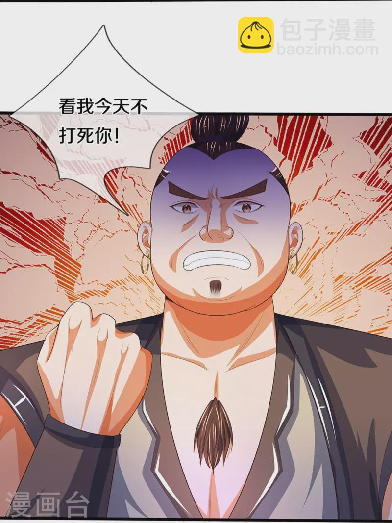 会员专属番外7