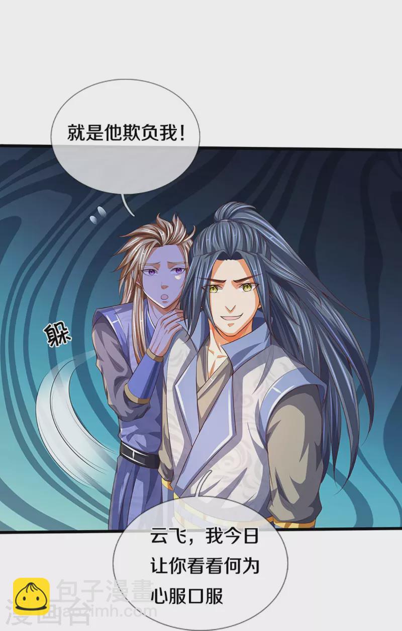 会员专属番外8