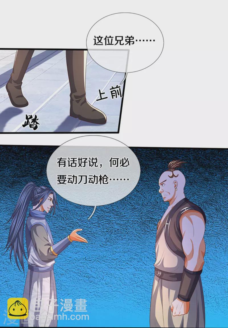 会员专属番外9