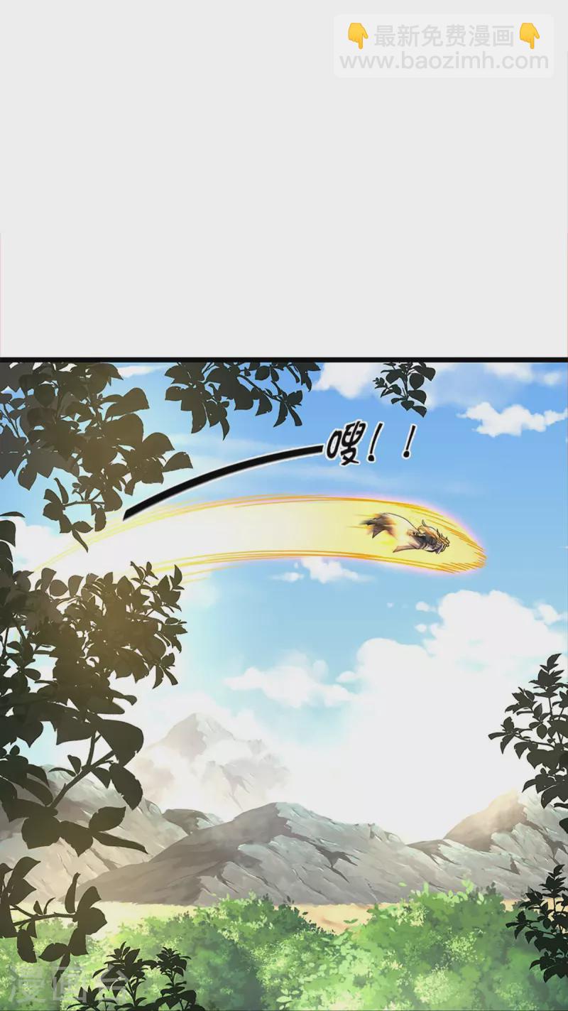 第359话 域外，开启挑战的第一步11