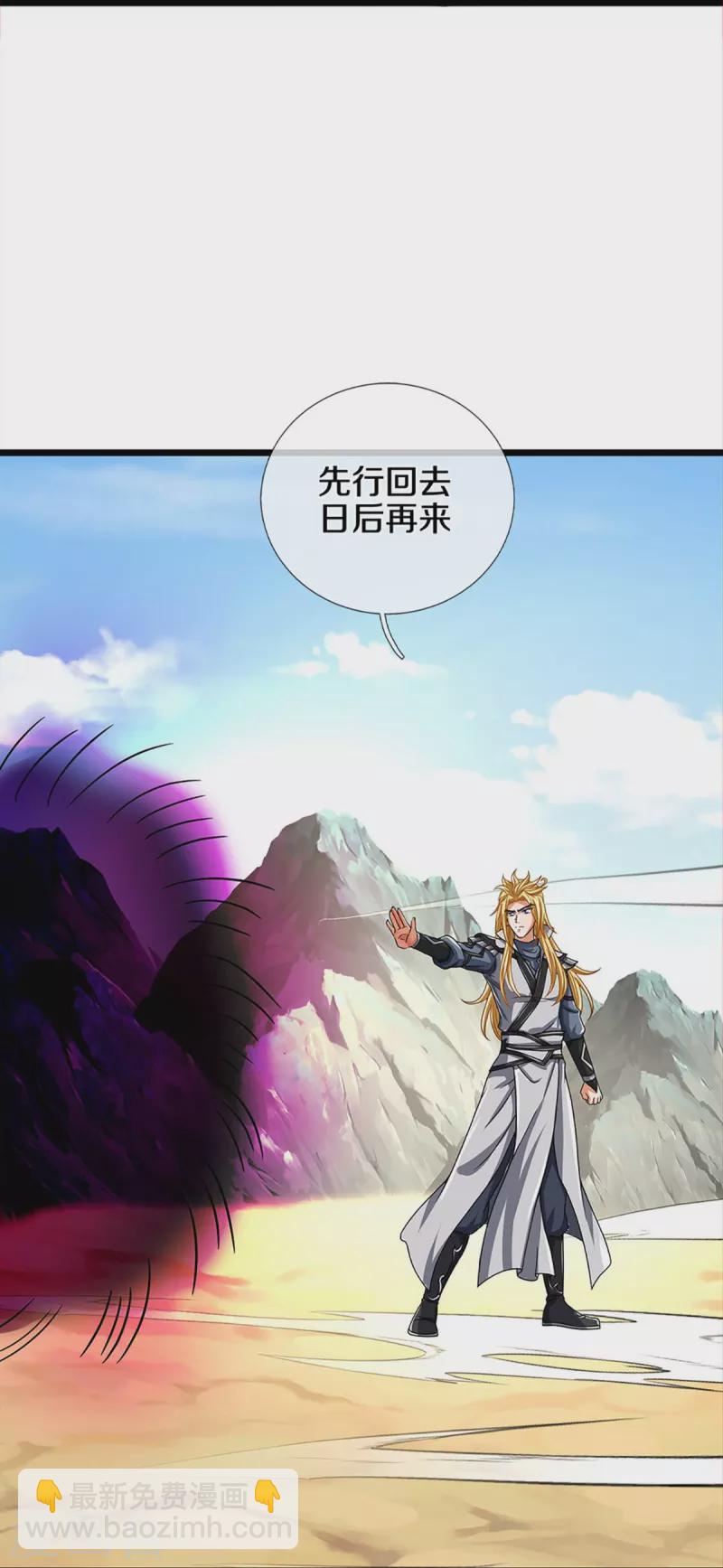 第359话 域外，开启挑战的第一步14