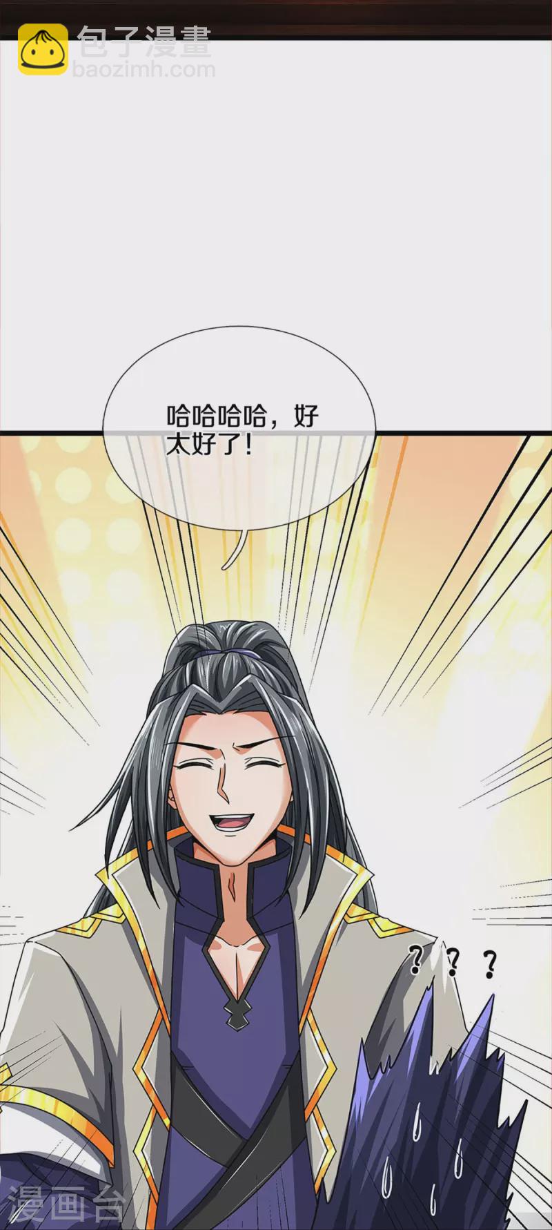 第359话 域外，开启挑战的第一步19