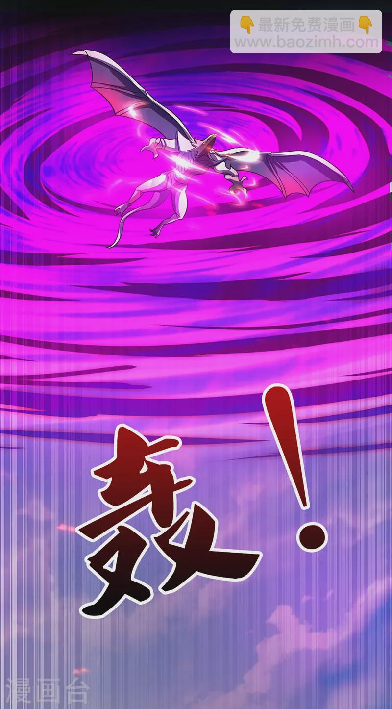 第359话 域外，开启挑战的第一步7