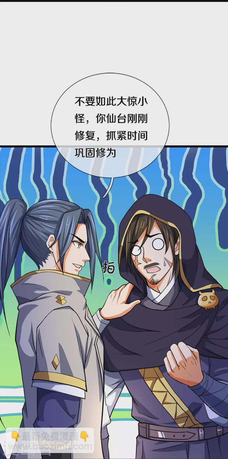 第360话 鼻涕虫，黑龙27