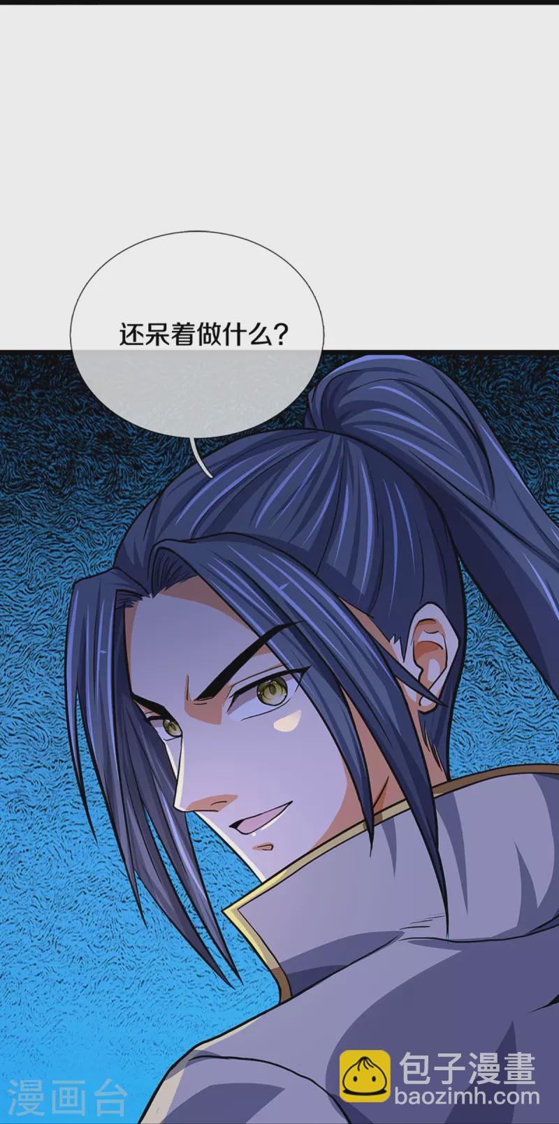 第360话 鼻涕虫，黑龙30