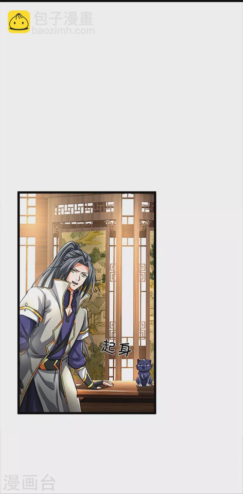 第360话 鼻涕虫，黑龙6