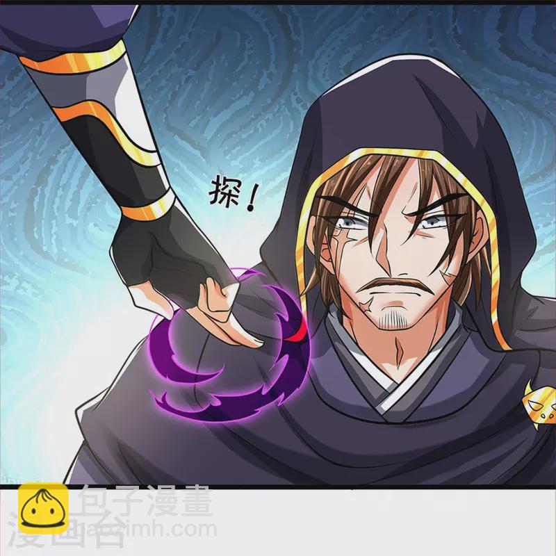 第360话 鼻涕虫，黑龙7
