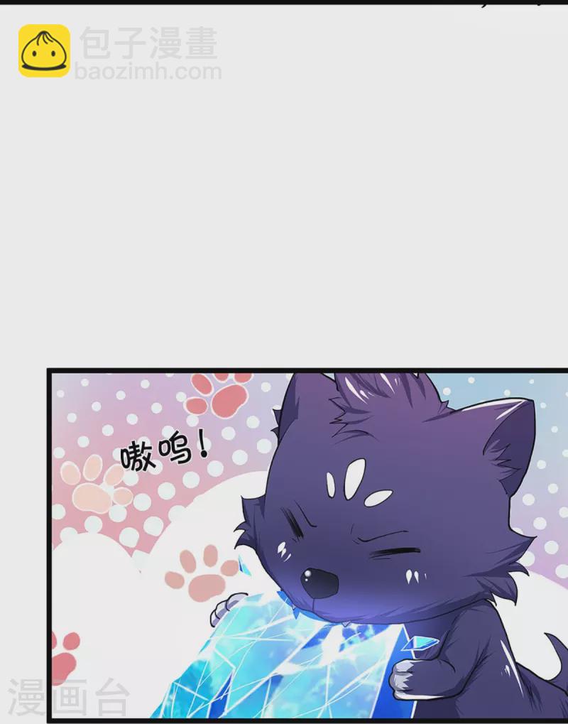 第361话 白家人的味道11